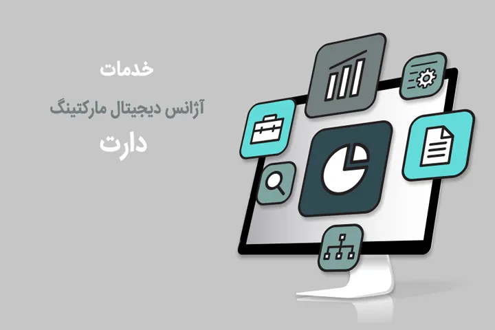 افزایش فروش اینترنتی